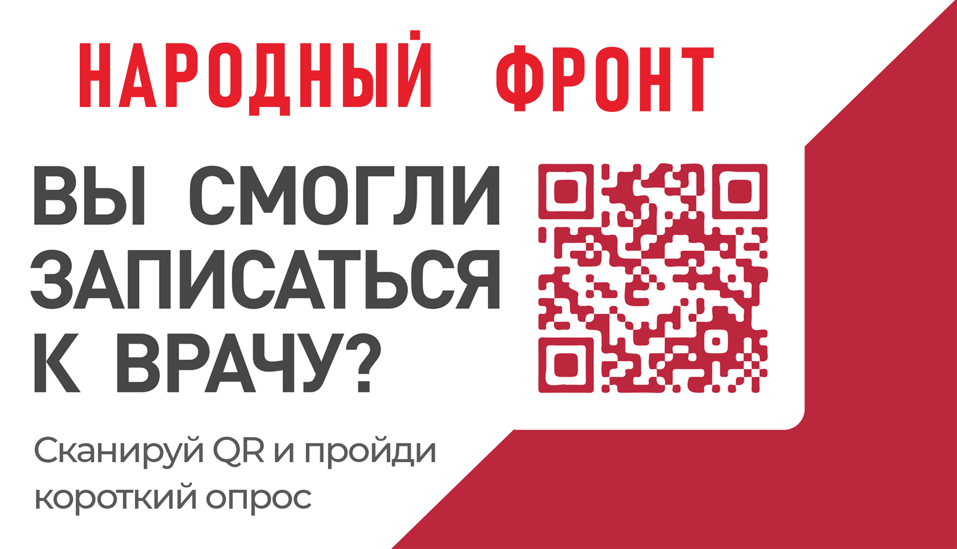 Главная - ОБУЗ «Областная клиническая психиатрическая больница «Богородское»